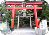 名所：瓢箪山稲荷神社